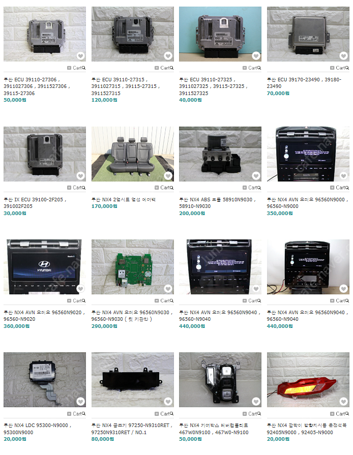 투싼 ECU 2열시트 ABS모듈 네비게이션 LDC 공조기 레버컴플리트--0